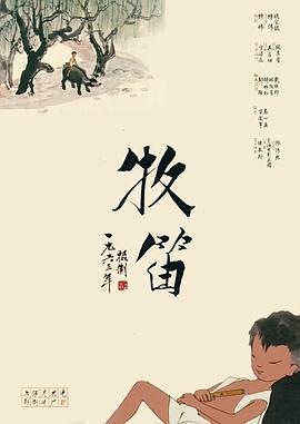 伊人久久影视
