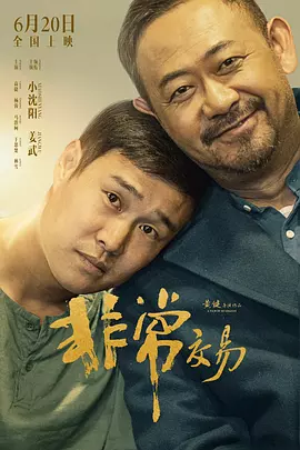国产成人久久久精品一区二区三区