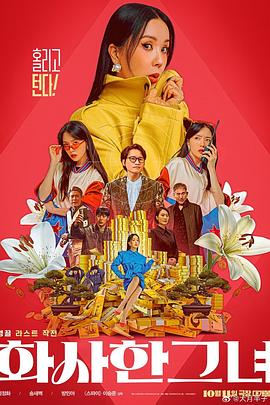 亚洲综合小说