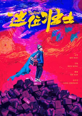 与情侣交换性爱