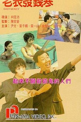 欧美福利视频在线