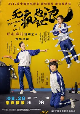 超碰520