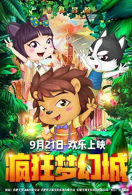 日本高清卡一卡二区卡