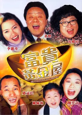 女神ジュン番号