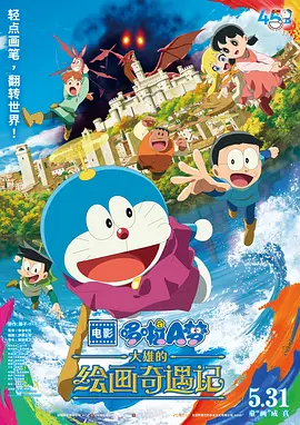 大雷擦狙击高清在线观看
