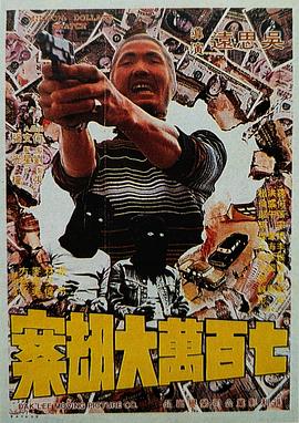 天啪天天久久天天综合啪