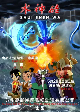 欲望之寄宿屋