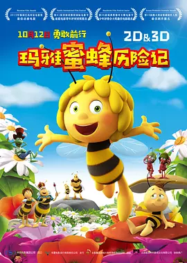 中文字幕日韩一区二区不卡