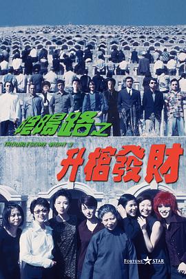第四涩涩
