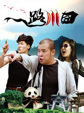 俺也去 小说图片小说