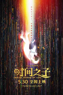 97久久精品国产成人影院