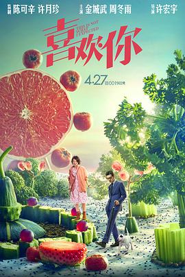 2019天天操夜夜操