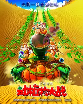 精品国产一区二区三区免费看