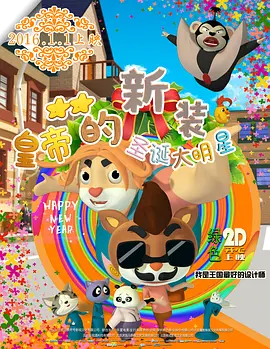 国产婷婷