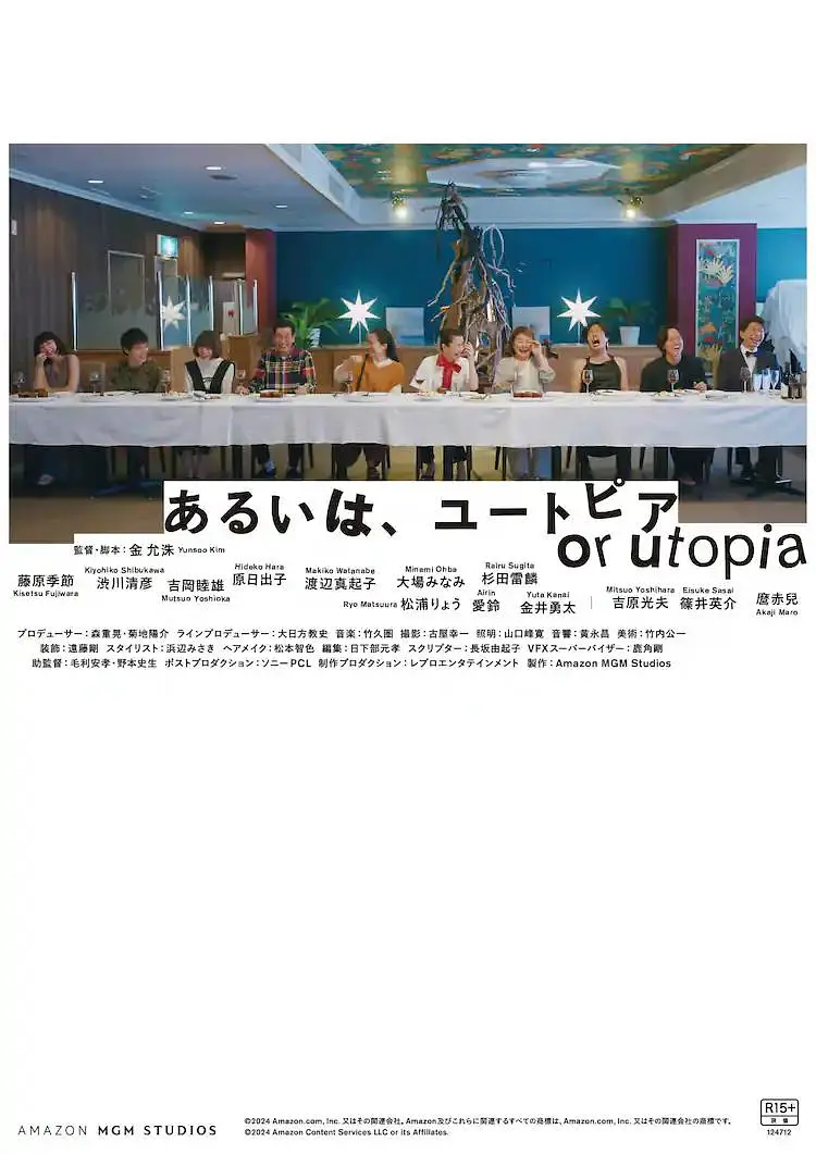 xxxxx18日本
