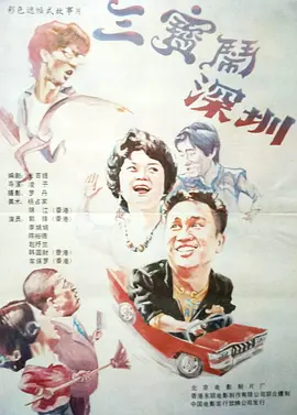 久久综合亚洲一区二区三区