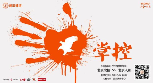 拍摄现场发生的事情