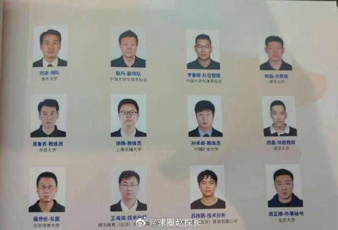 熬夜的职员们
