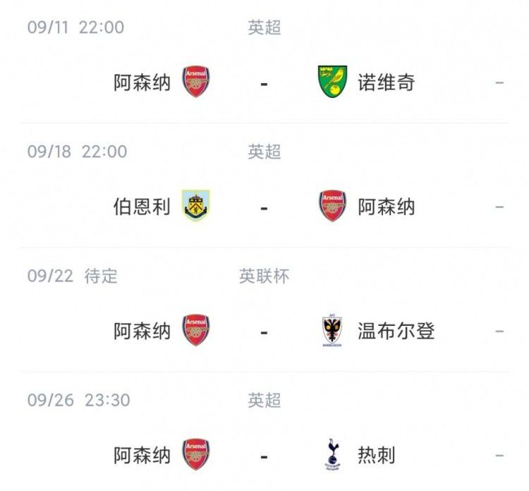 人在北京