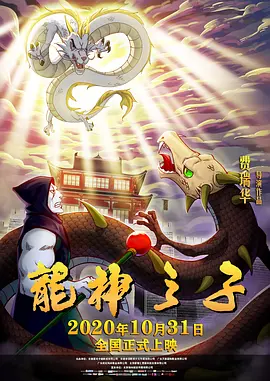 黑白配高清在线视频