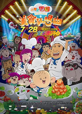 草棚caoporon已满18进入