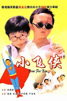 俄罗斯色片