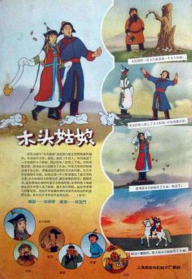 色噜噜噜噜色