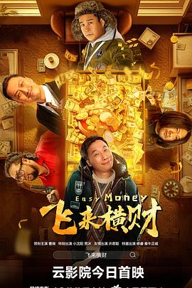 日韩欧美第一区二区三区