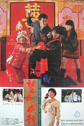 小姐妹的私生活2020