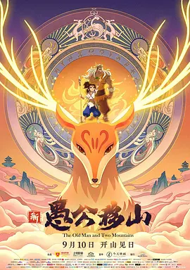 另类三区