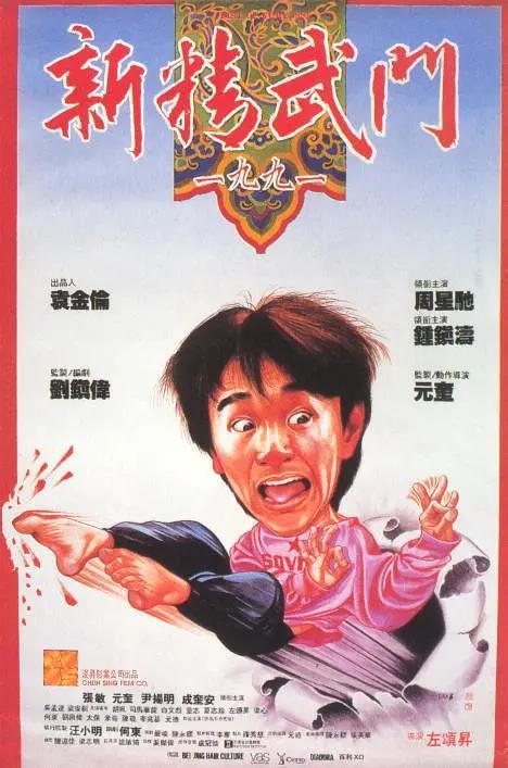 欧美在线一区二区三区四区