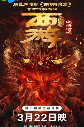 左右摆动