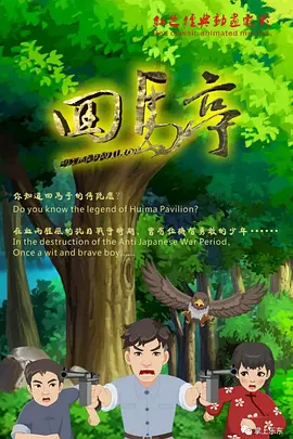 情趣视频网站在线观看