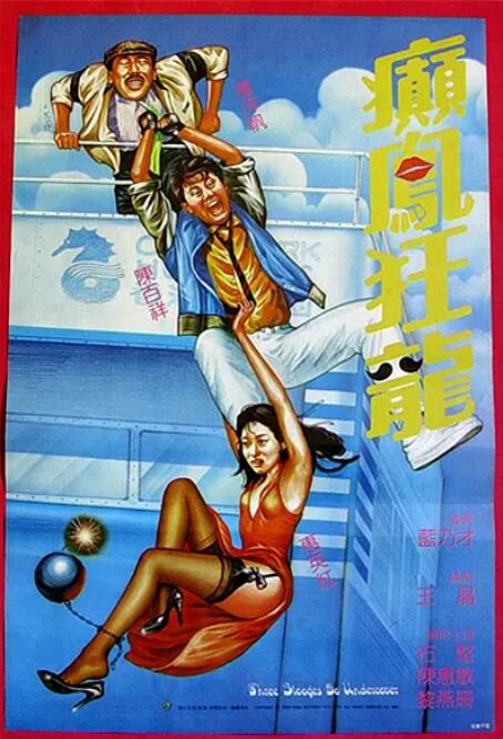 亚洲大片免费看