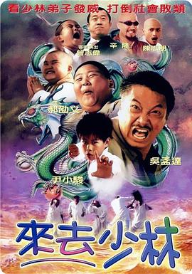 惊变电视剧40集全免费