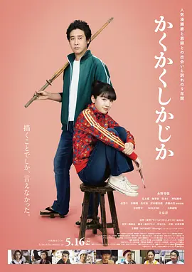 亚洲日本不卡