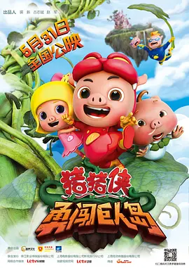 国产精品日本一区二区在线播放