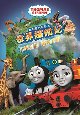 现爱在线观看