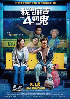 第11个妈妈