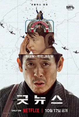 大看蕉a在线观看