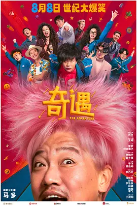 把赵露思做出了水