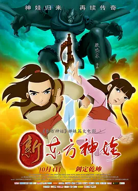 久婷婷