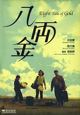 在线播放精品