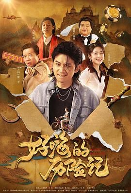 天天做天天谢天天