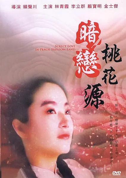 果冻传媒91制片厂何苗播放