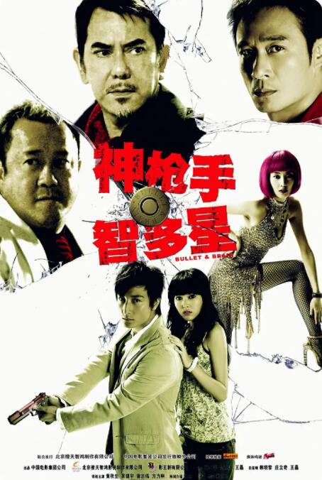 国产成人综合亚洲