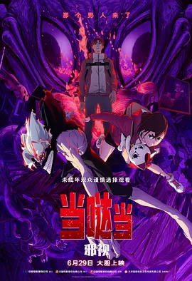91高潮在线观看
