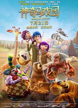a级毛片毛片免费很很综合