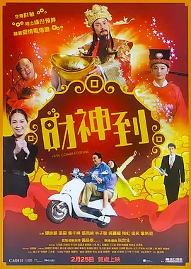 国产三级精品三级在专区中文