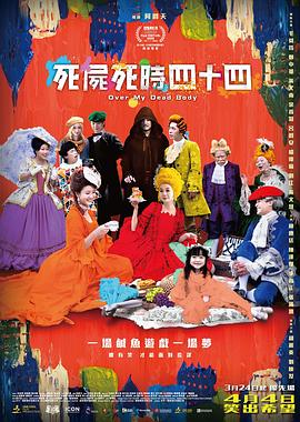 国产精品亚洲玖玖玖在线靠爱
